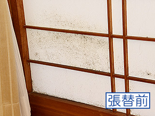 カビの生えた障子の張り替え