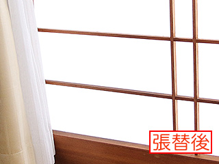 カビの生えた障子の張り替え