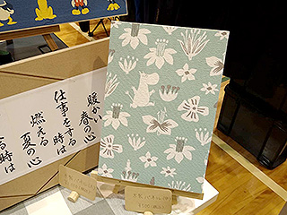 壁紙（クロス）で作った壁掛けボード